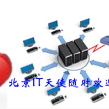西安百特計算機服務(wù)有限責(zé)任公司 專業(yè)物流軟件與VPN系統(tǒng)解決方案提供商